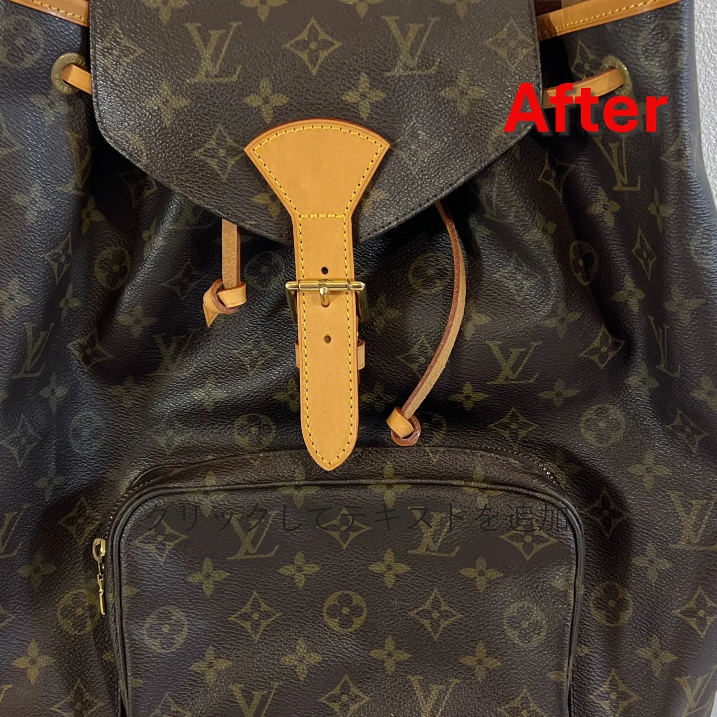 東京世田谷　革製品の修理工房マスミヤ