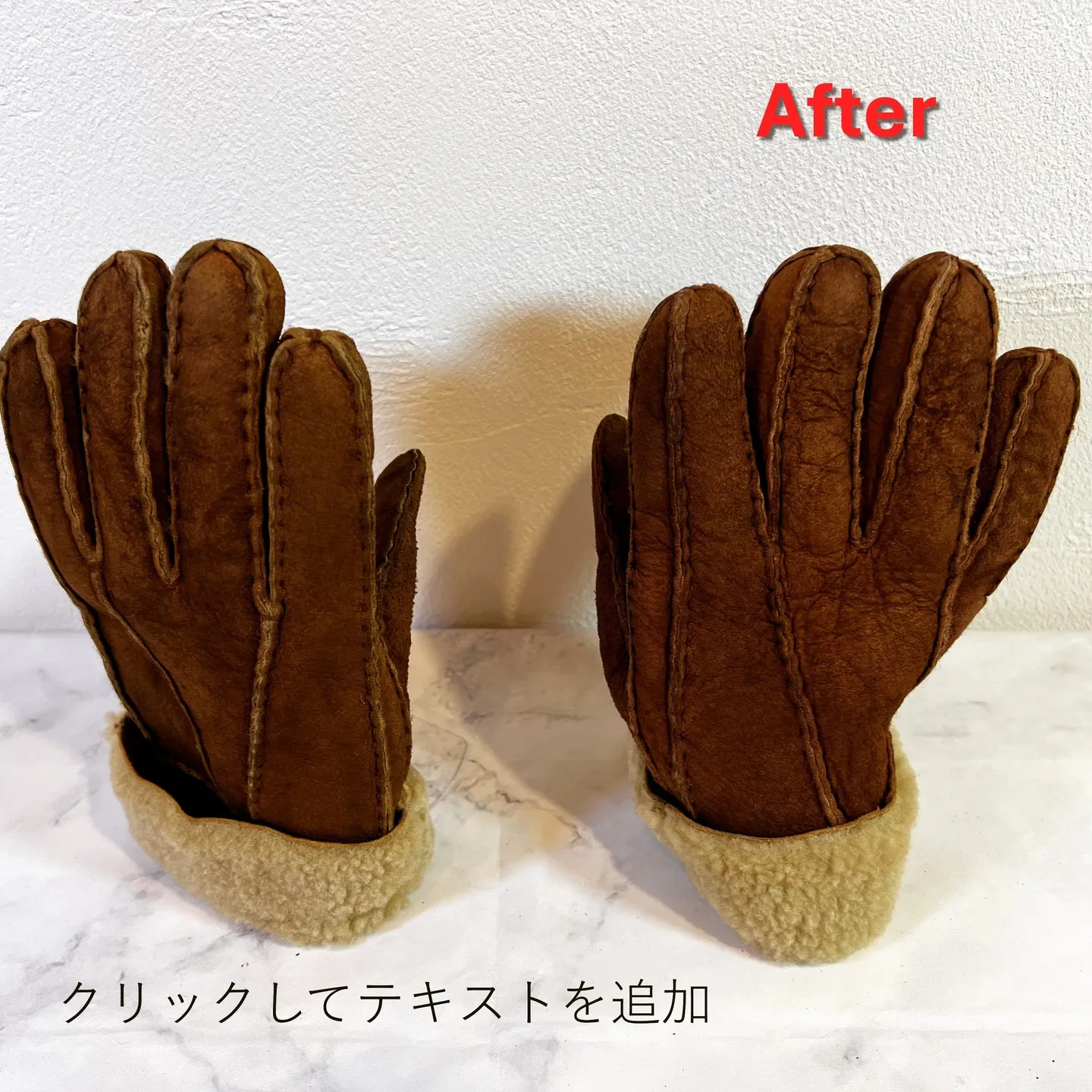 東京　革製品の修理工房マスミヤ