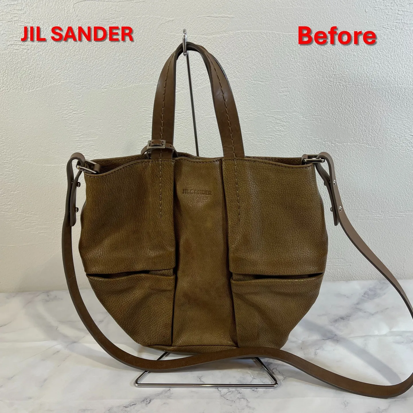 東京　革製品の修理工房マスミヤ