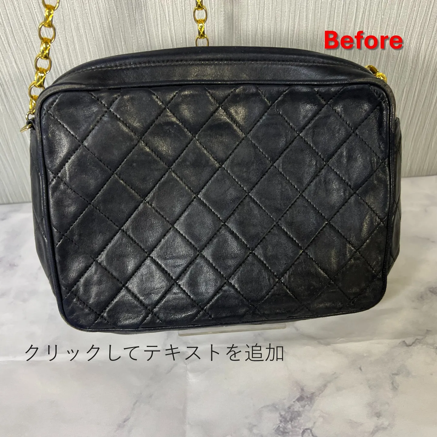 東京 革製品の修理工房マスミヤ